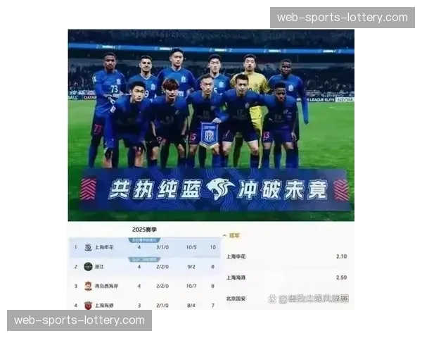 VAR决策过程中，场边LED广告牌实时推送博彩公司赔率变化引发争议